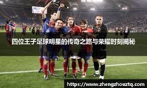 拉维亚开赛8分钟离场，球迷：他是我见过最易受伤的球员之一