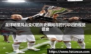 火力全开！哈登打满首节12分钟，0罚球砍下13分2助攻