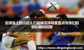 解析达比修有的球路多样性他为何能掌握十几种球种